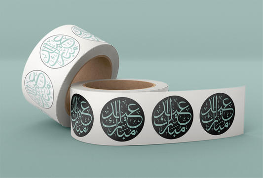 Teal Eid Sticker Pack $5 for 25